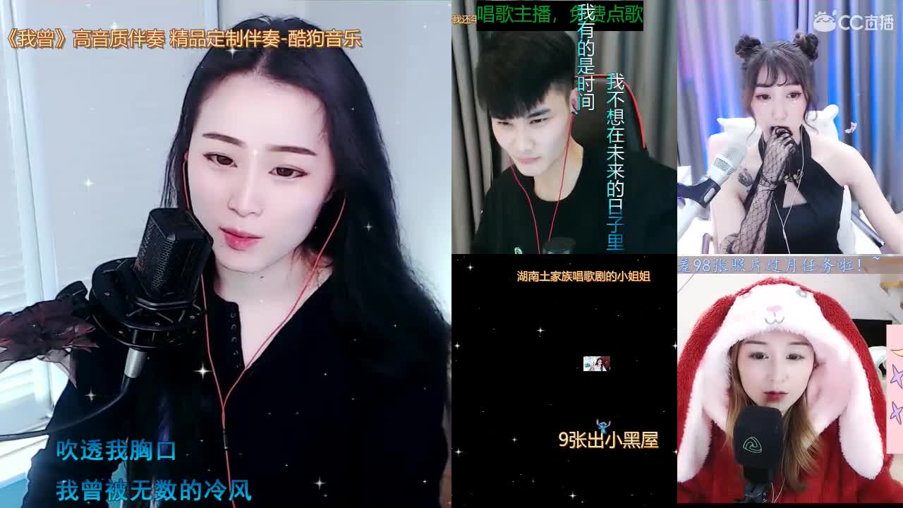 唱歌坤坤是认真的！