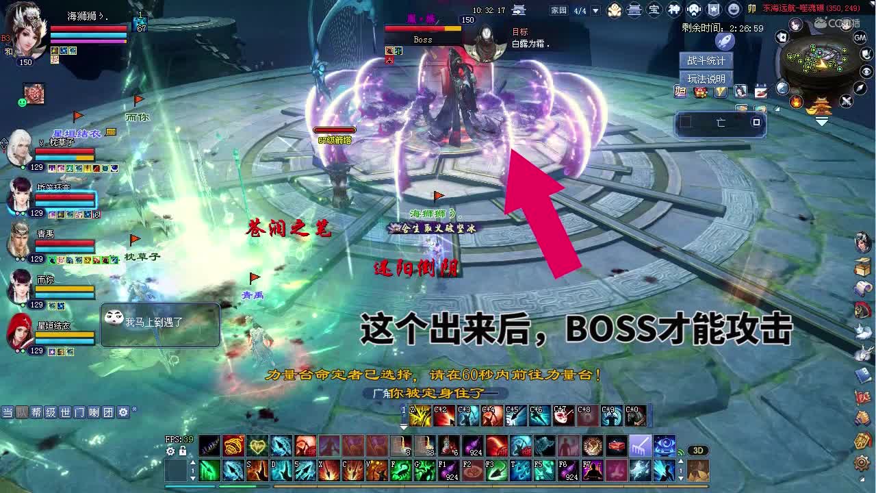 跑字2