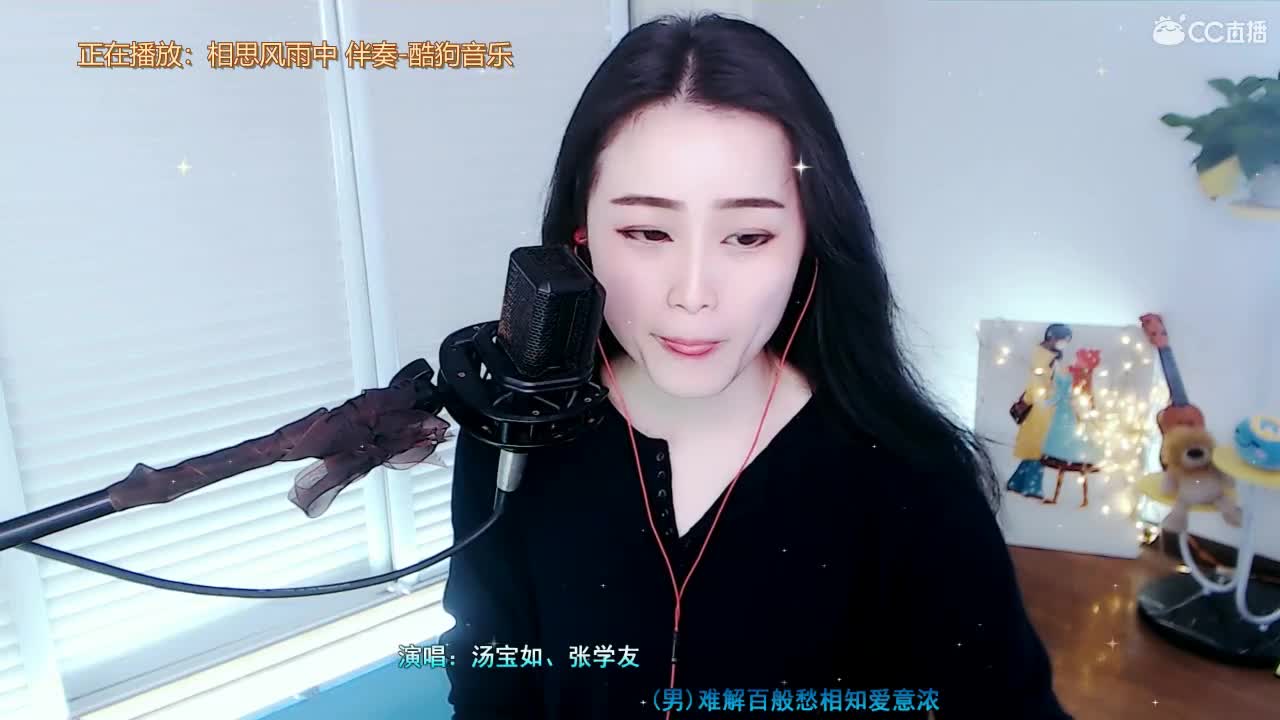唱歌坤坤是认真的！