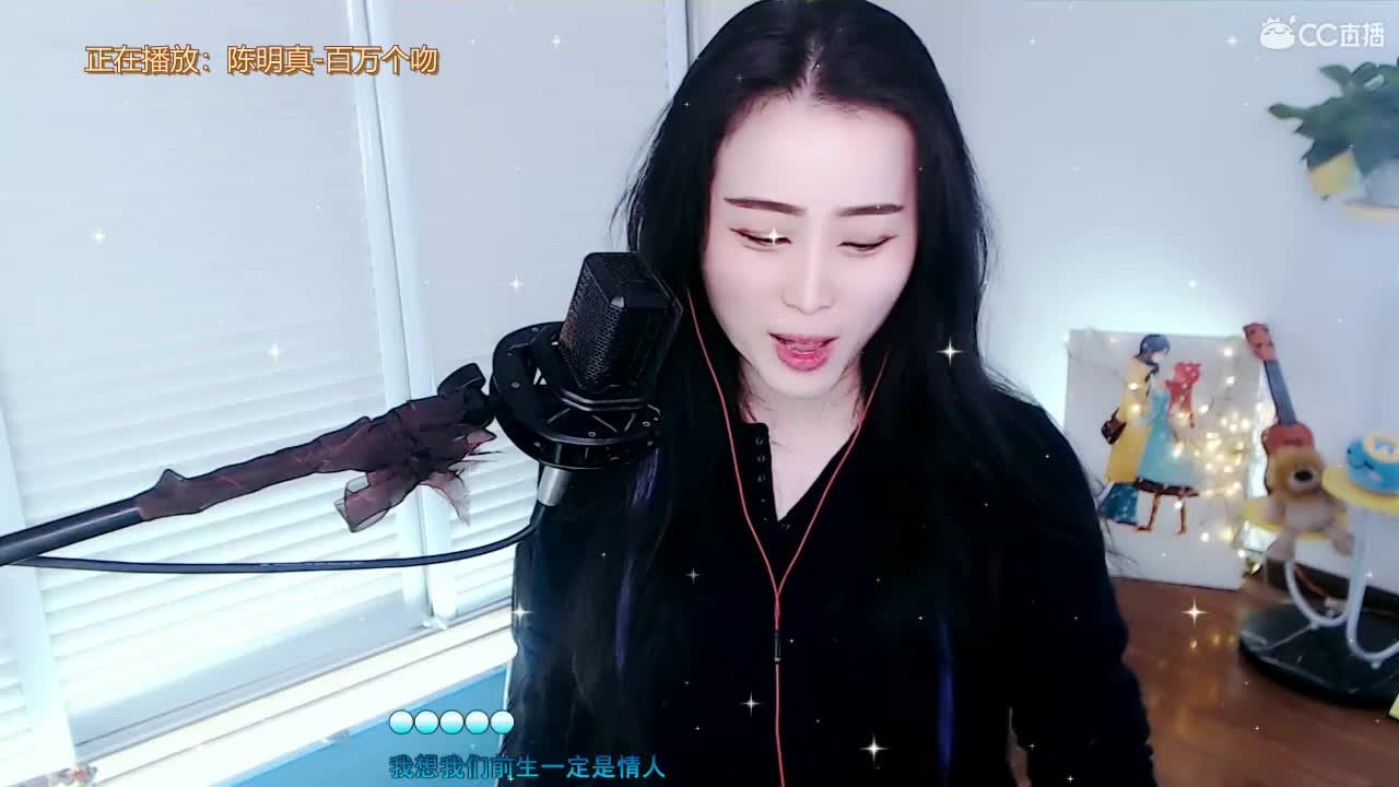 唱歌坤坤是认真的！