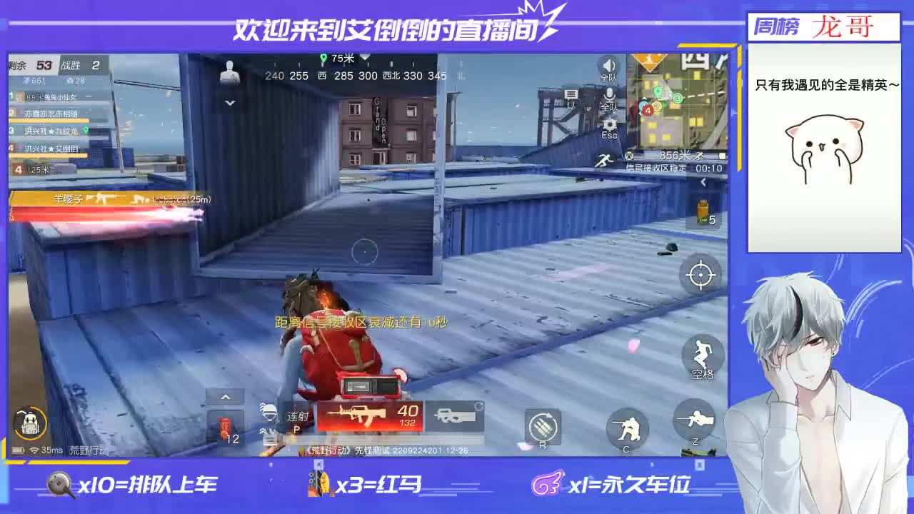 圣诞快乐！ 第2段