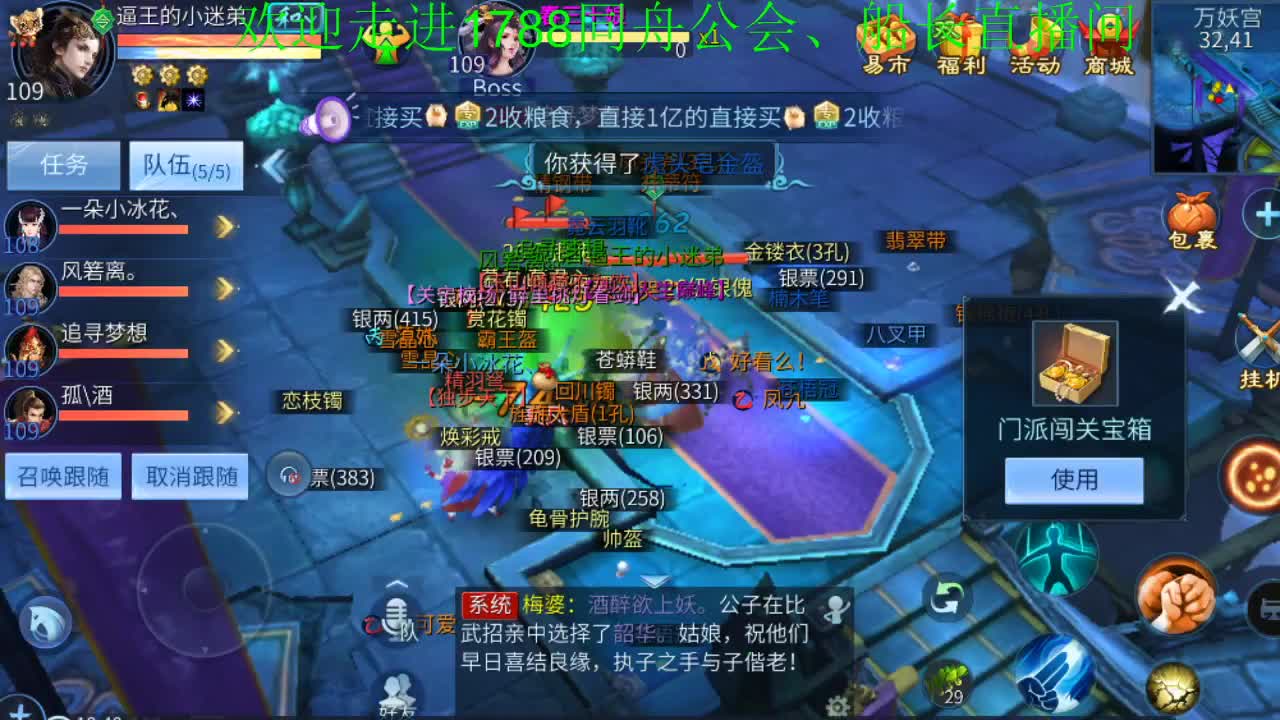 接全职业团队细节打造 第1段