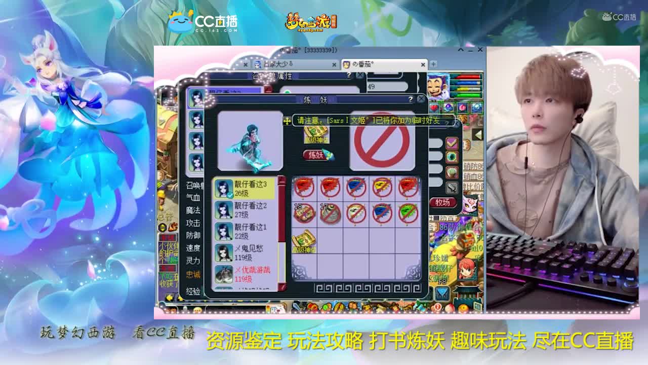 【打书炼妖】雪无打书完美全红须弥【CC情报站】