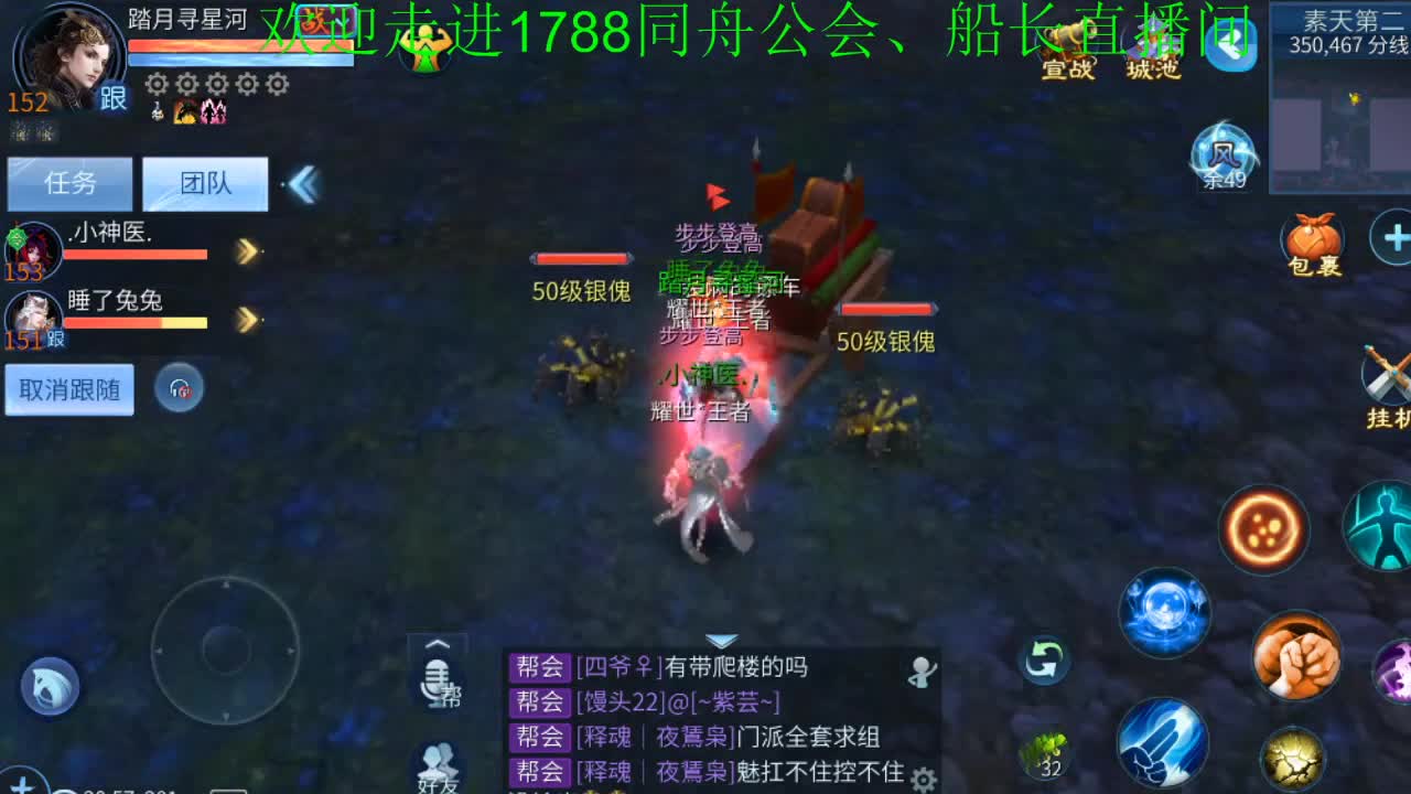 接全职业团队细节打造 第2段