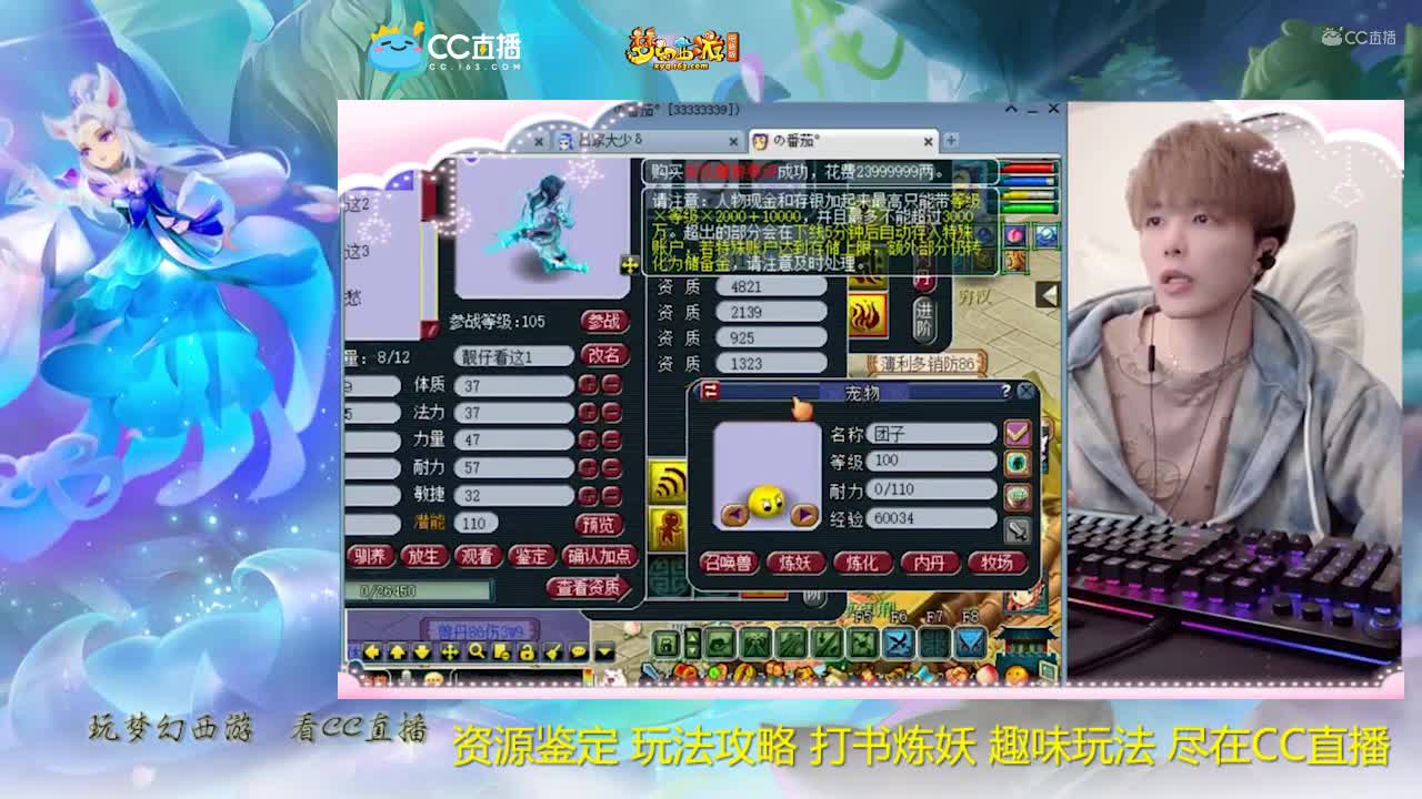 【打书炼妖】雪无打书全红须弥画魂【CC情报站】
