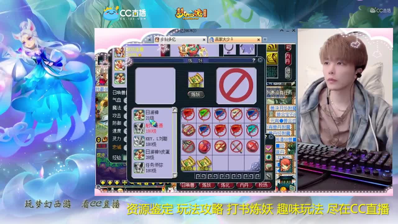 【打书炼妖】雪无打书完美凝光炼彩蛇皮【CC情报站】
