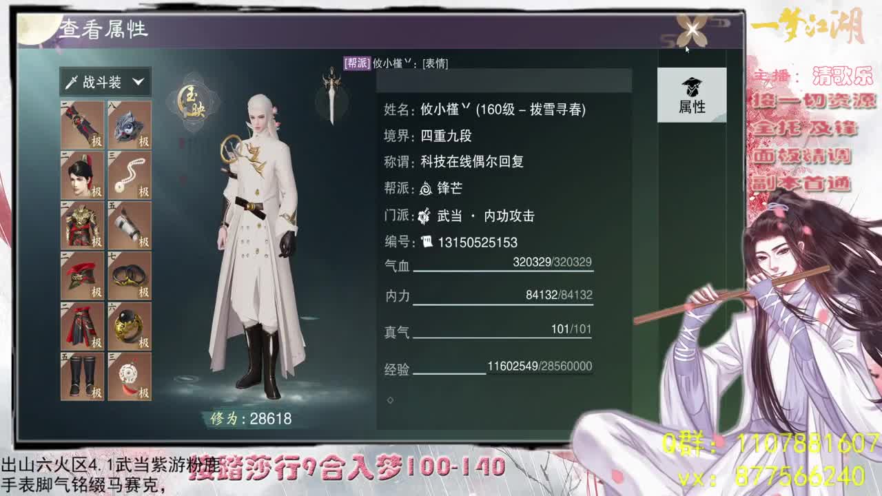 接一切接全托新区老区全区都接