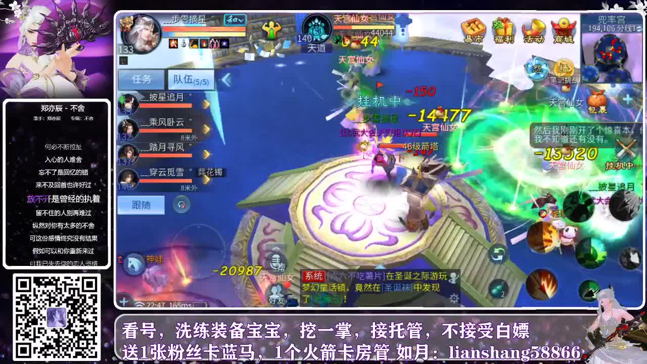 坐标：何兴相逢