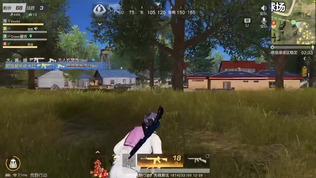 88   700   777 第1段