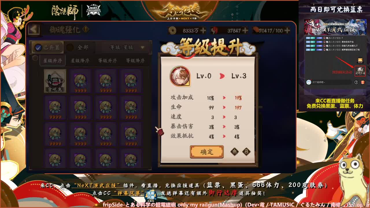 弹幕送4个黑蛋抽奖了！ 第1段