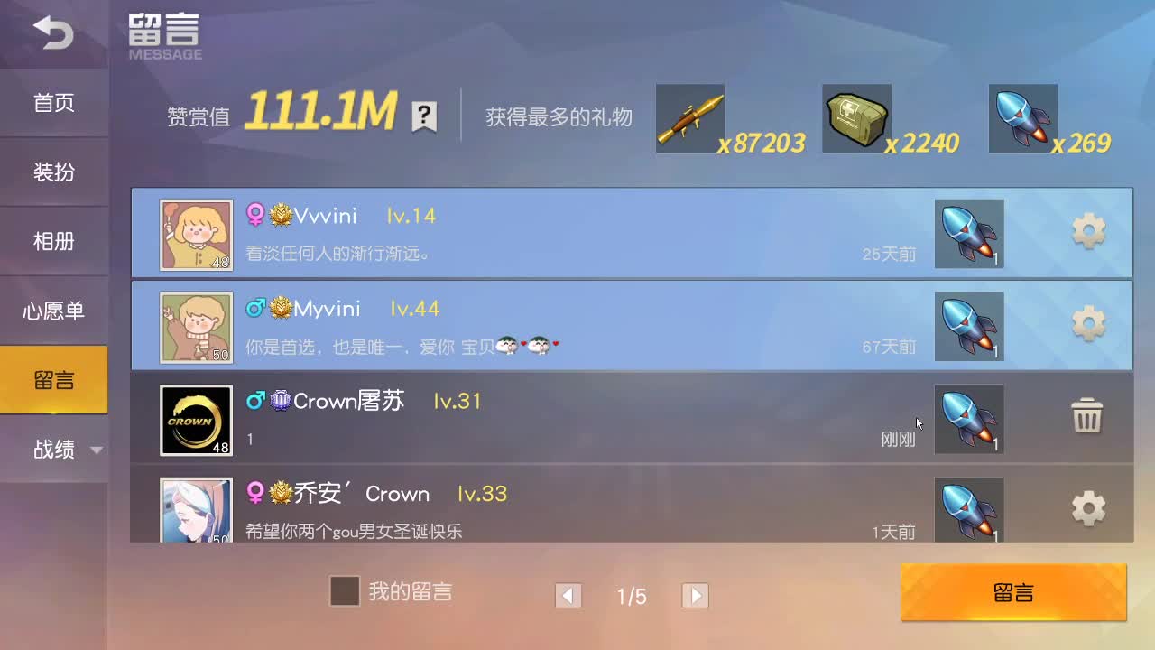 88   700   777 第2段