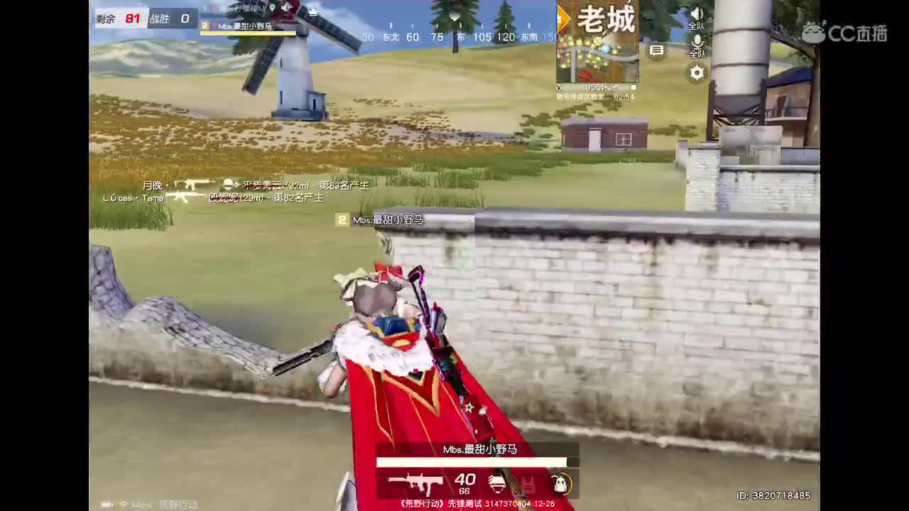歪特