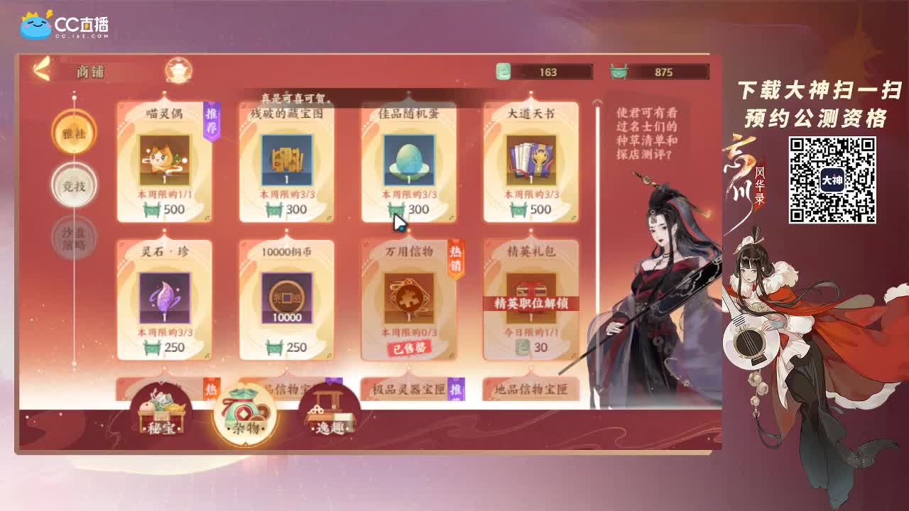 来了，免费配卡！