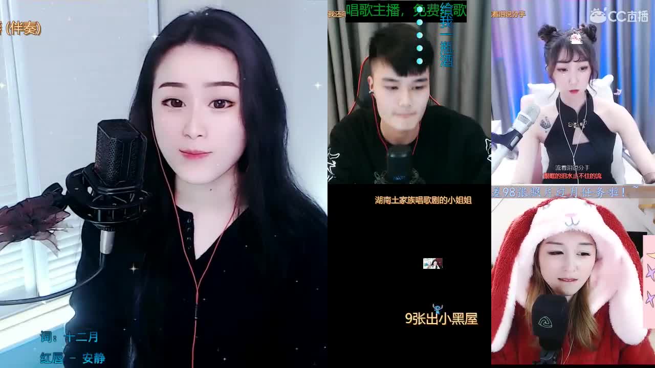 唱歌坤坤是认真的！
