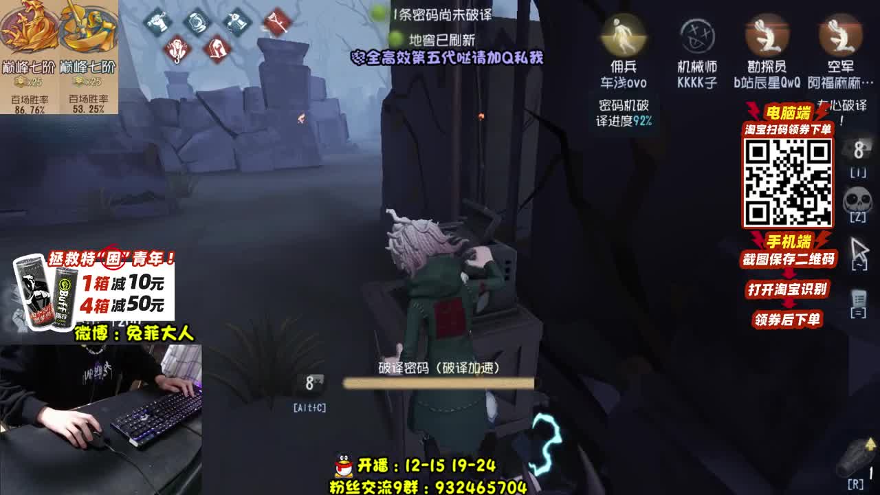 猩红圣诞夜活动 第1段