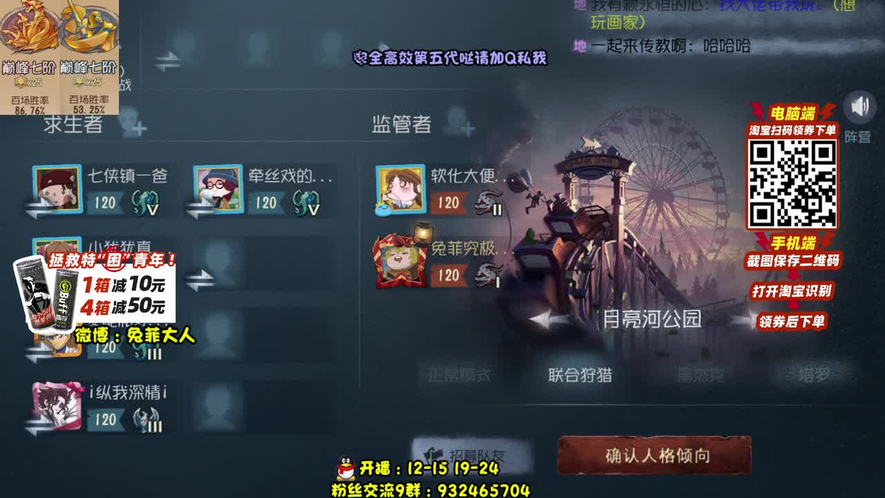 猩红圣诞夜活动 第2段