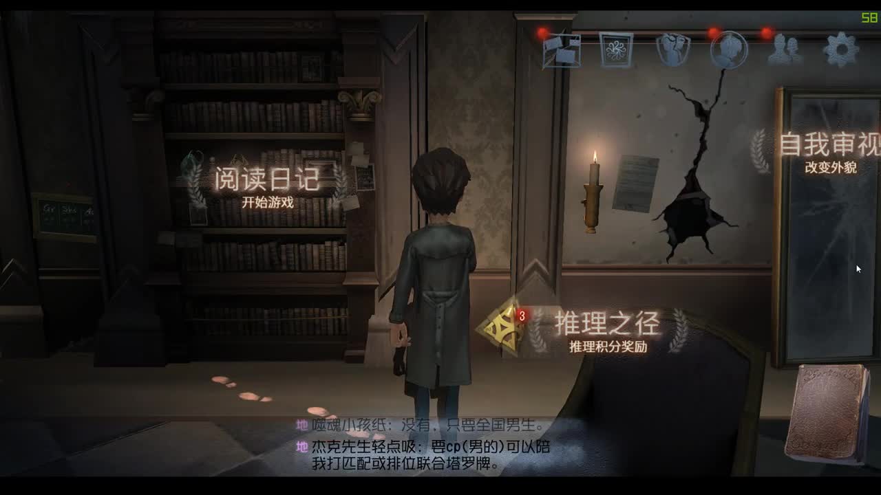 【第五人格】每天快乐多一丶 第2段