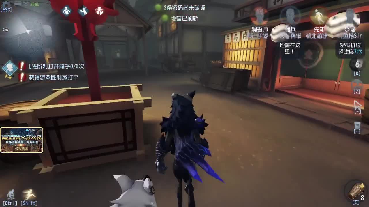 我可能玩了假的前锋~ 第1段