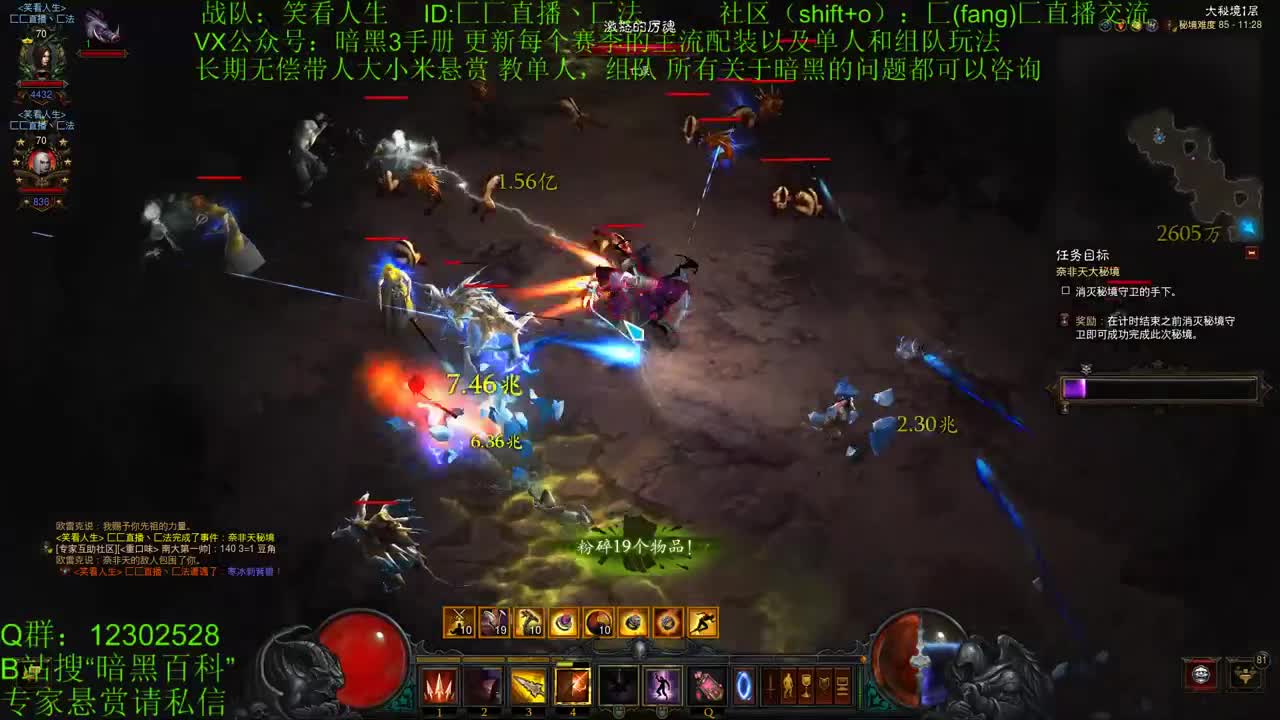 22赛季HC模式日常 第1段