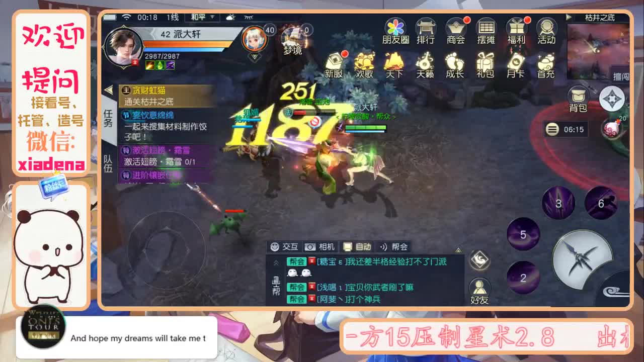 每天一个小目标