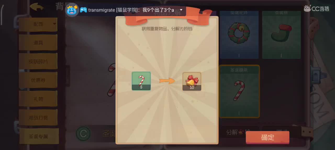 小劳开播啦～天梯和解说各路猫选手 第1段