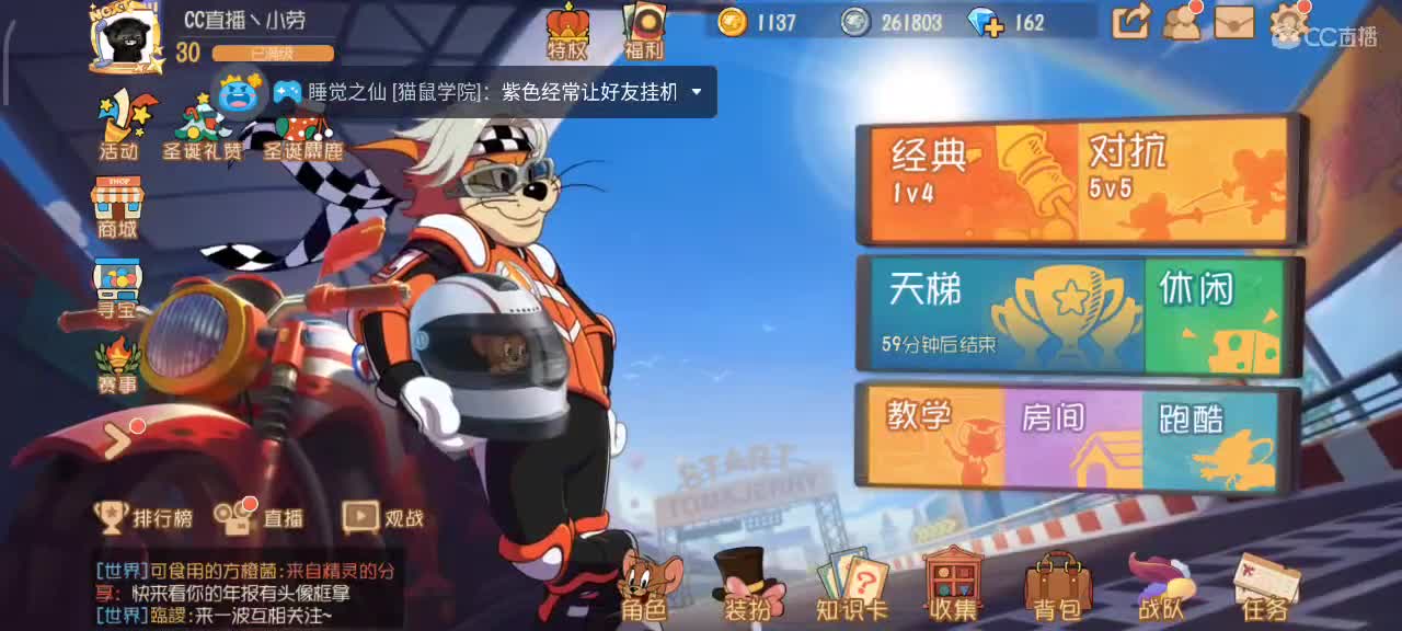 小劳开播啦～天梯和解说各路猫选手 第2段