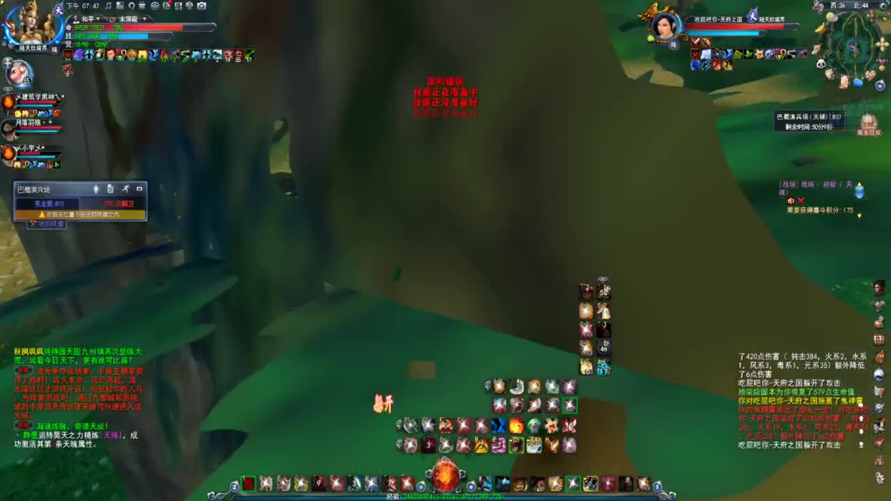 第一破甲会心HH 第1段