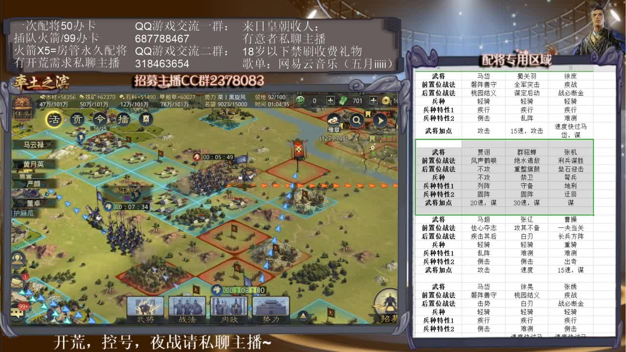 性感五月在线翻地~ 第2段