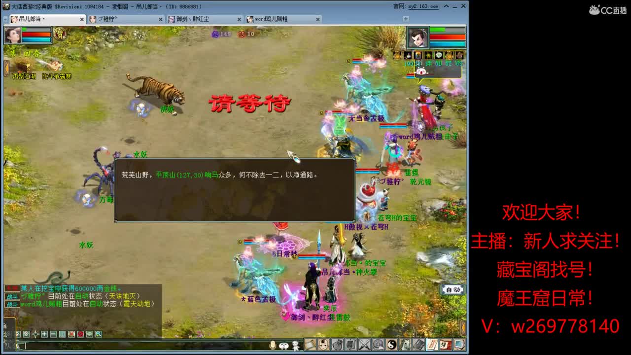 搬砖达人123456789 第1段