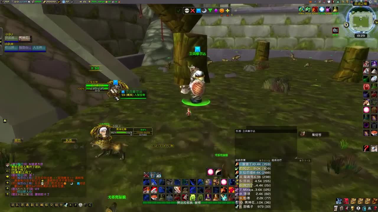 毁灭黎明以拿 第2段