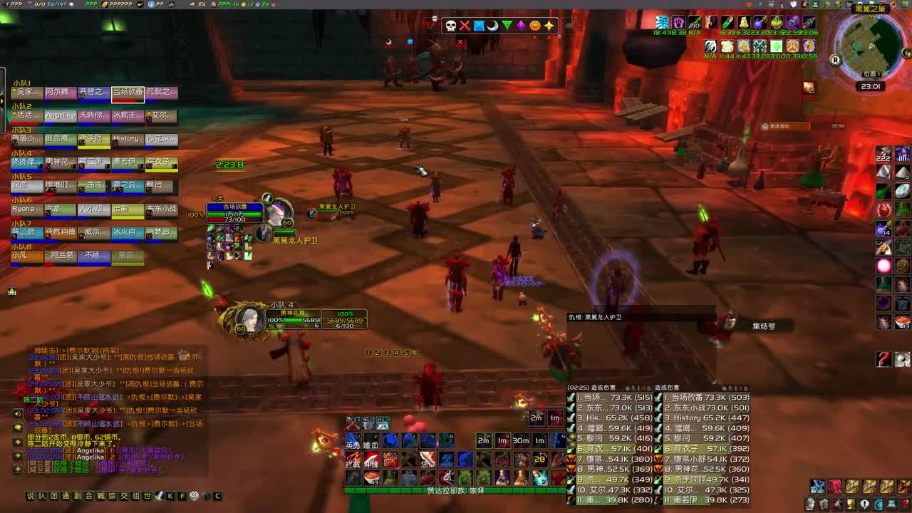 毁灭黎明以拿 第3段