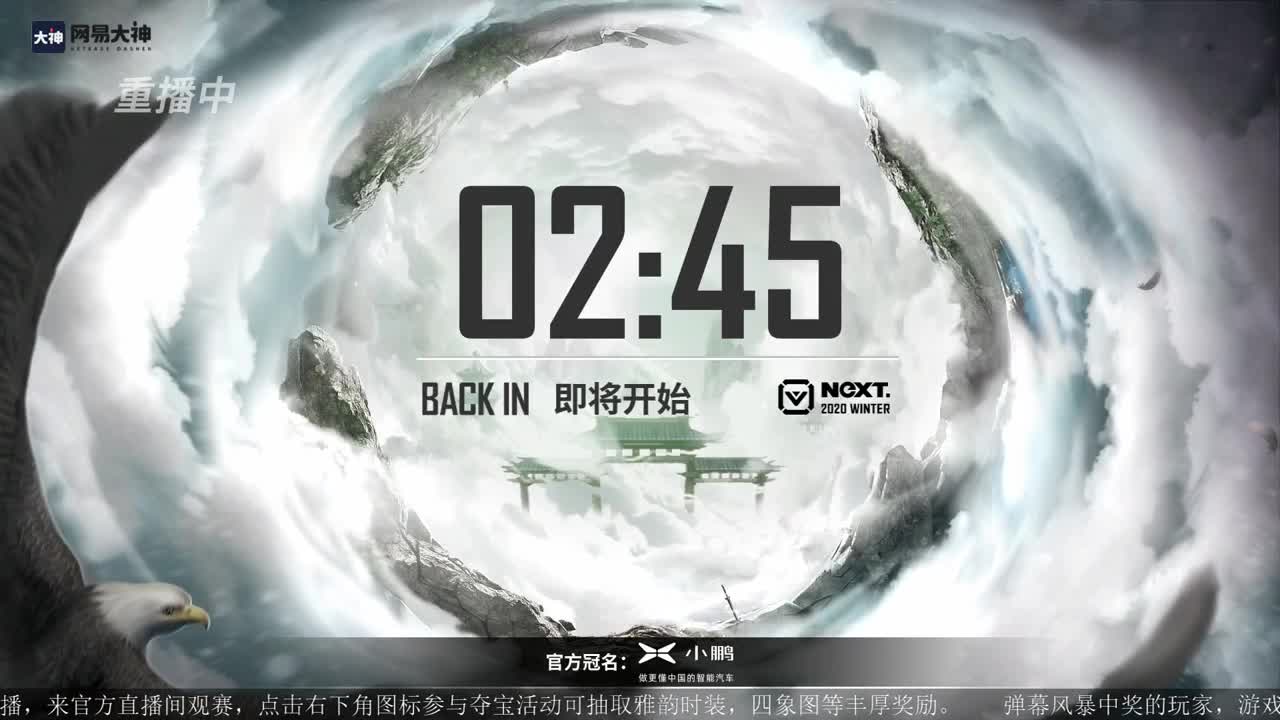 第四届扬刀江湖跨服明星赛决赛 第3段