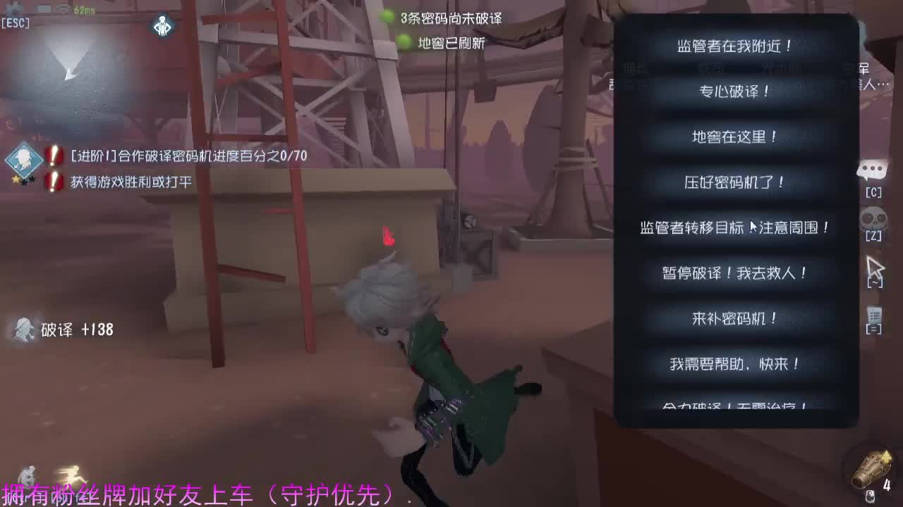 你的专属前锋...... 第1段