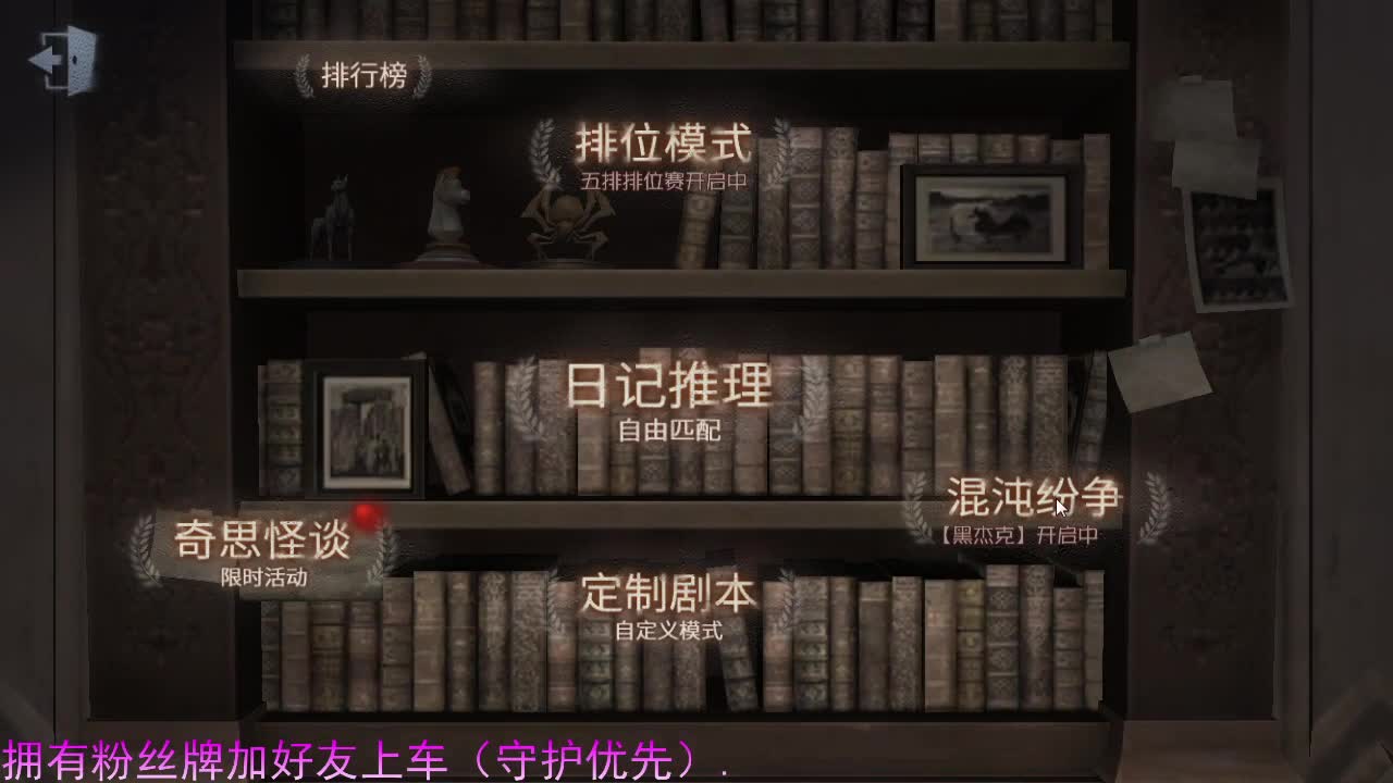 你的专属前锋...... 第2段