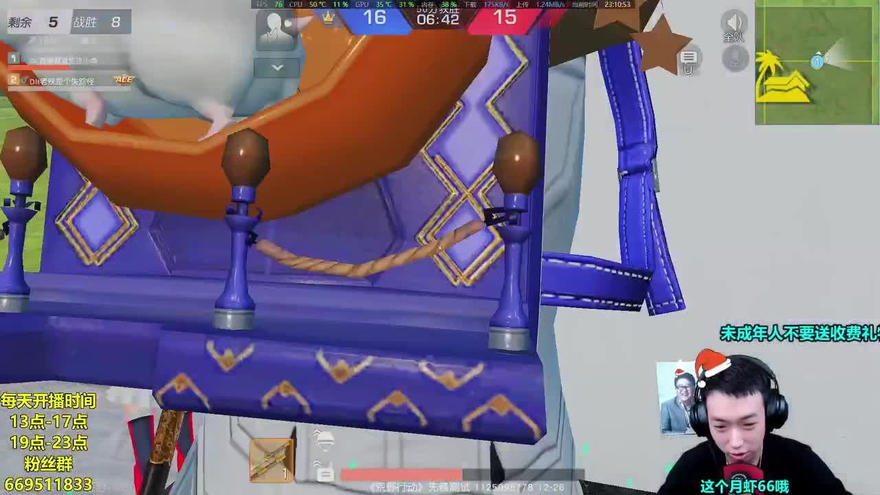 继续锤！（吹） 第2段