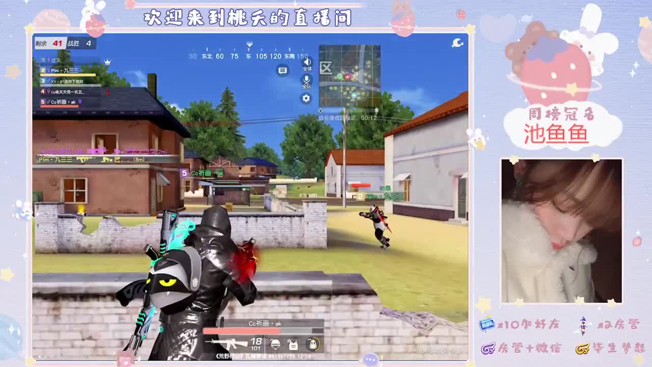 累♡ 第1段