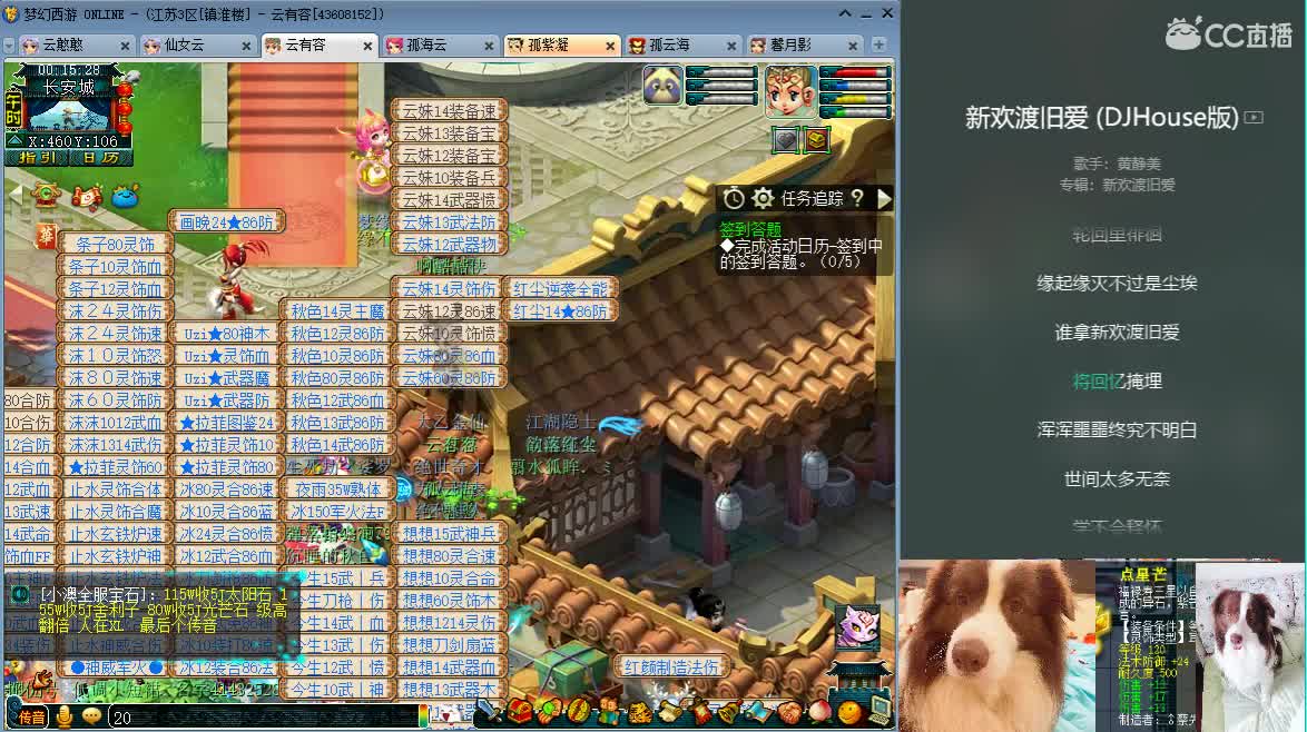 接资源，求守护 第1段