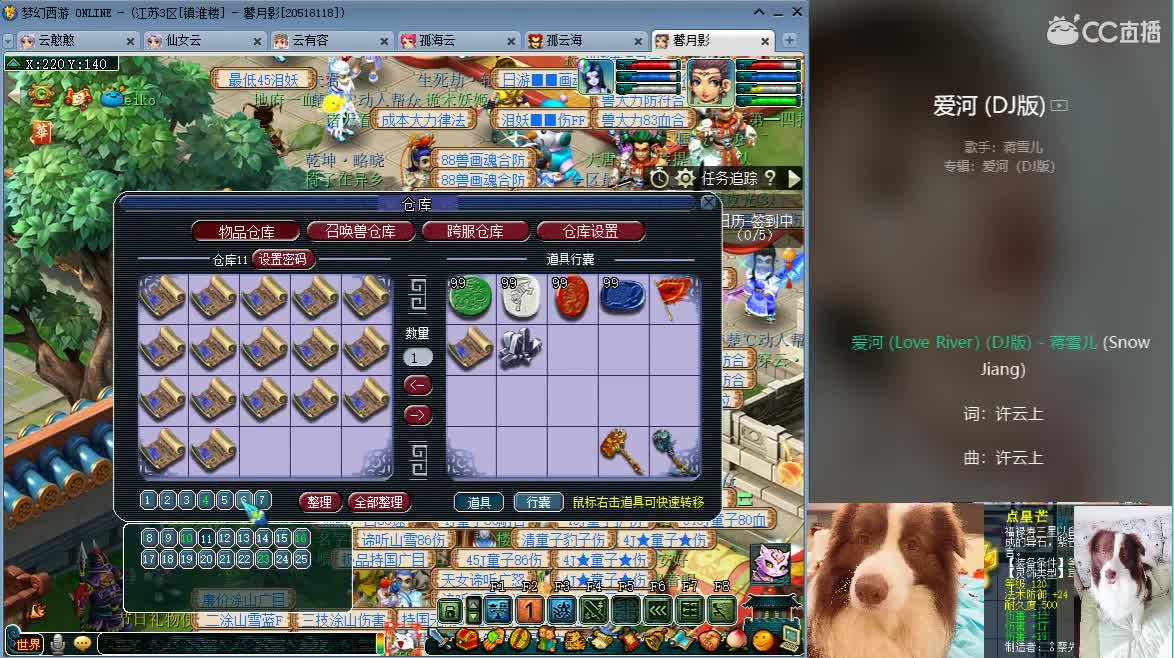 接资源，求守护 第3段