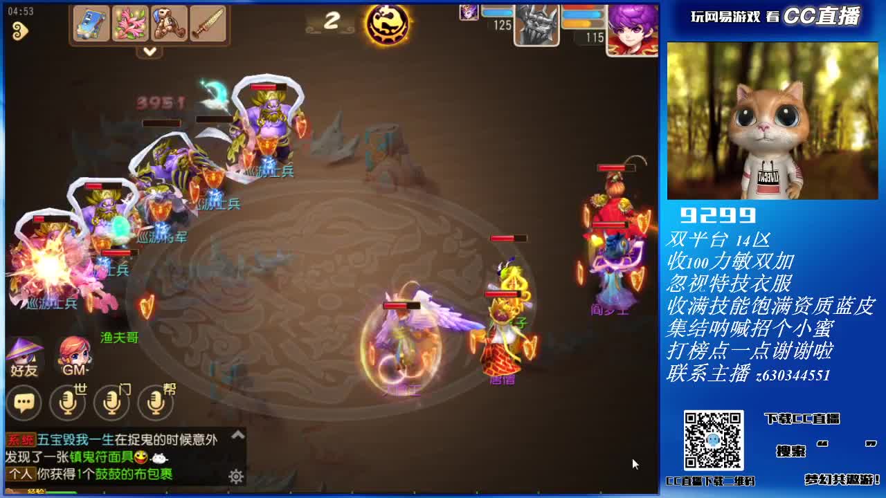 2020倒计时5天 第2段