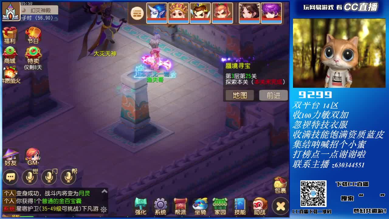 2020倒计时5天 第3段