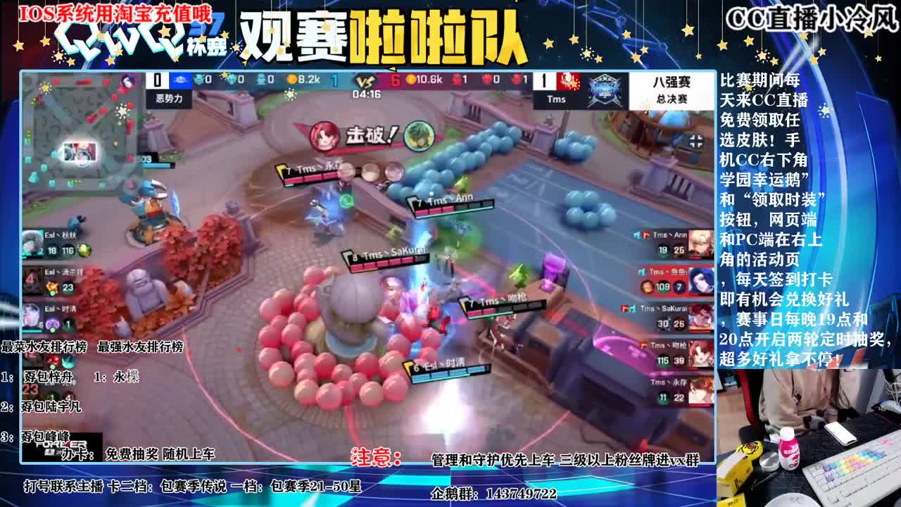 看比赛领红包 第1段