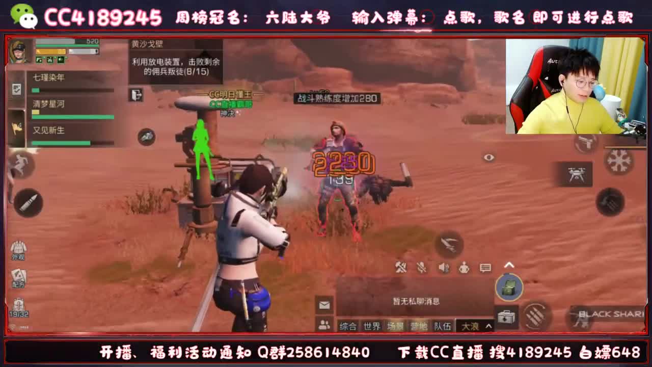 圣诞红包雨 648*5 第2段