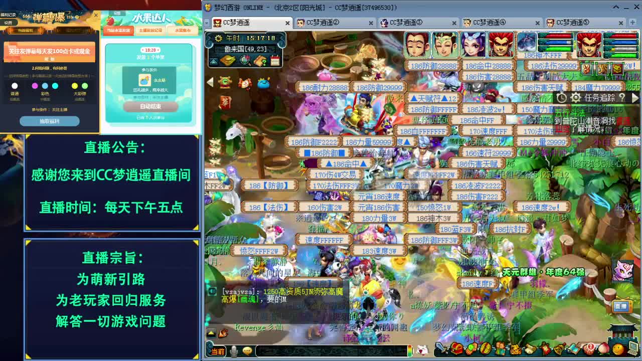 五开各种攻略~ 第1段