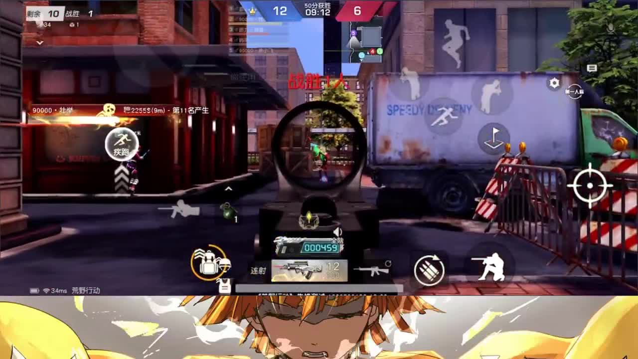 余小飞：比赛 第2段