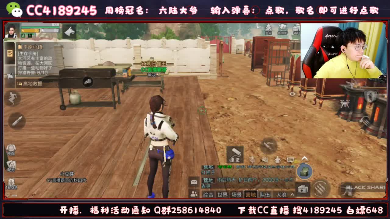 圣诞红包雨 648*5 第3段