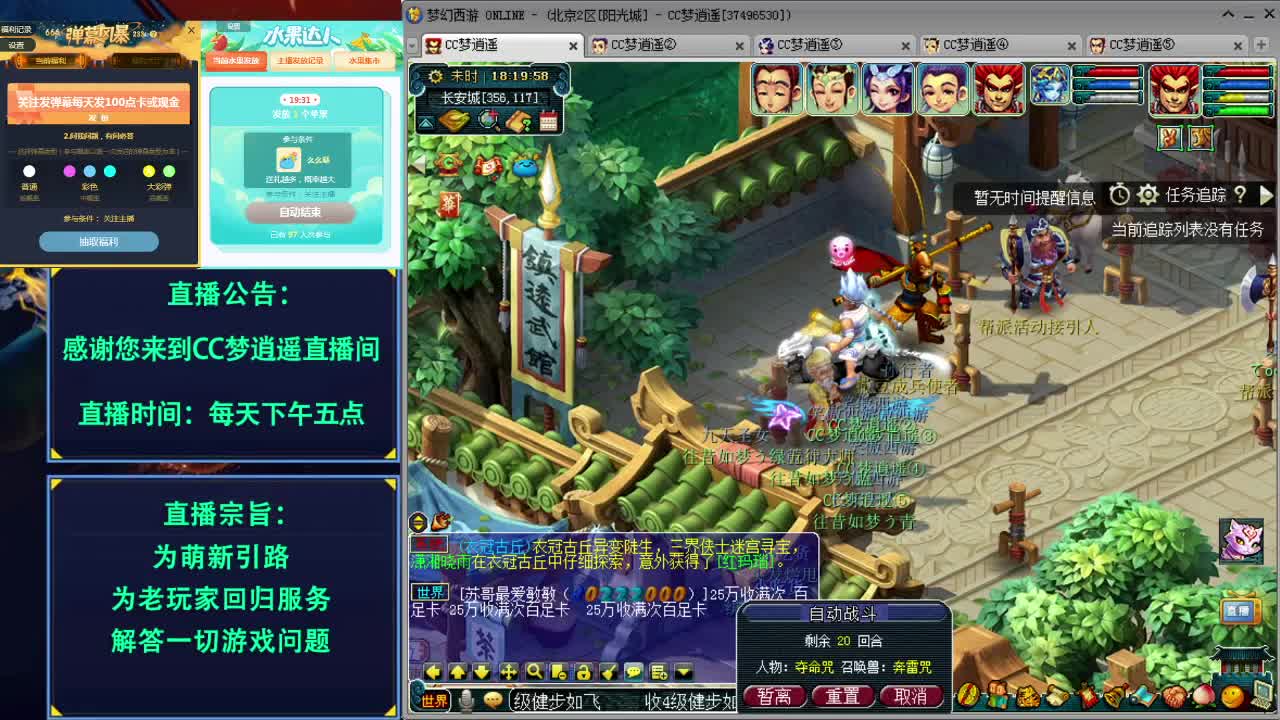 五开各种攻略~ 第2段