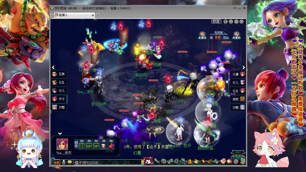 武神坛明星赛！~ 第1段