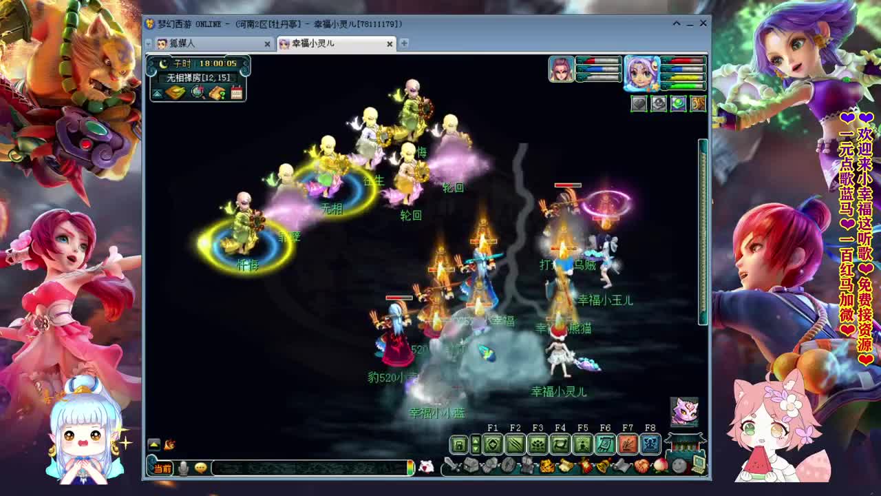 武神坛明星赛！~ 第3段