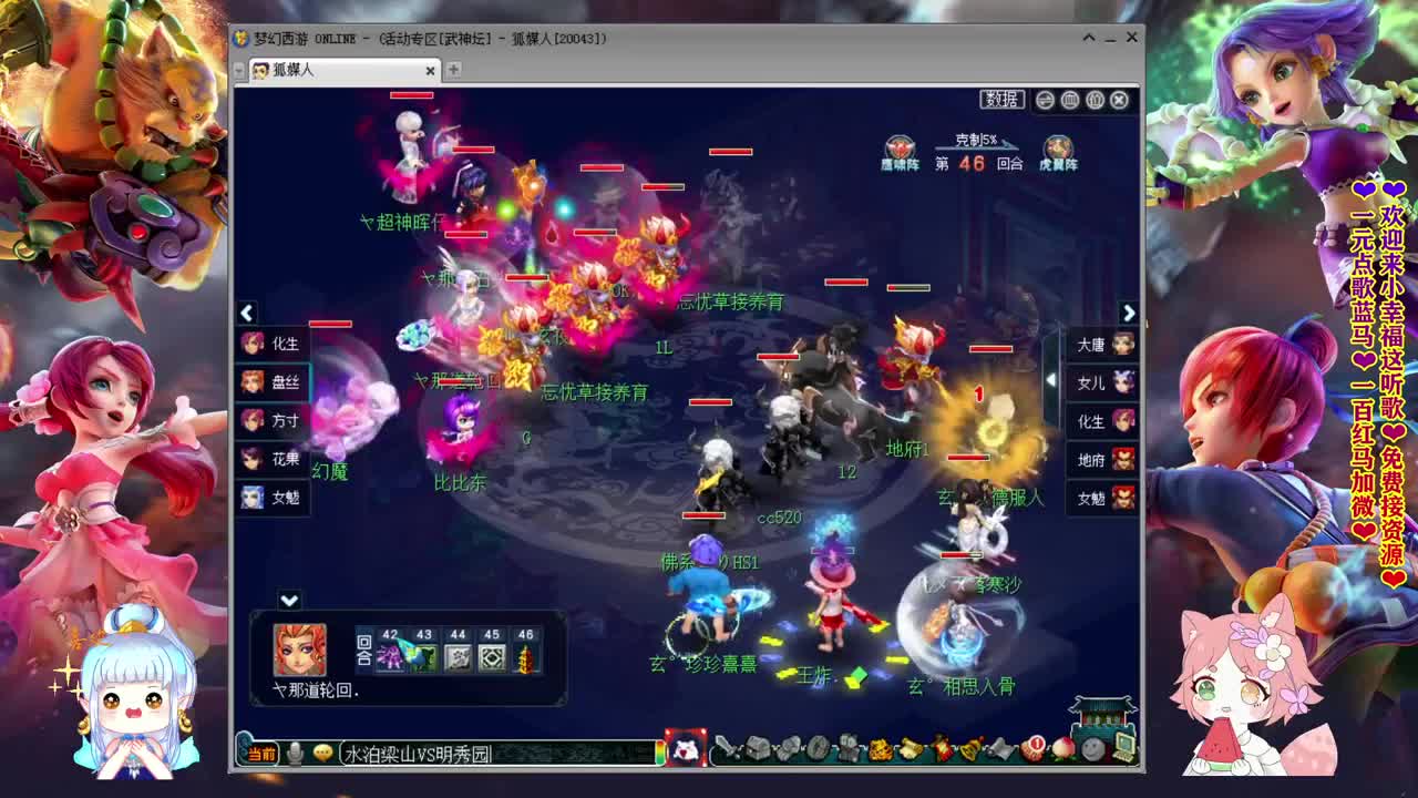 武神坛明星赛！~ 第4段