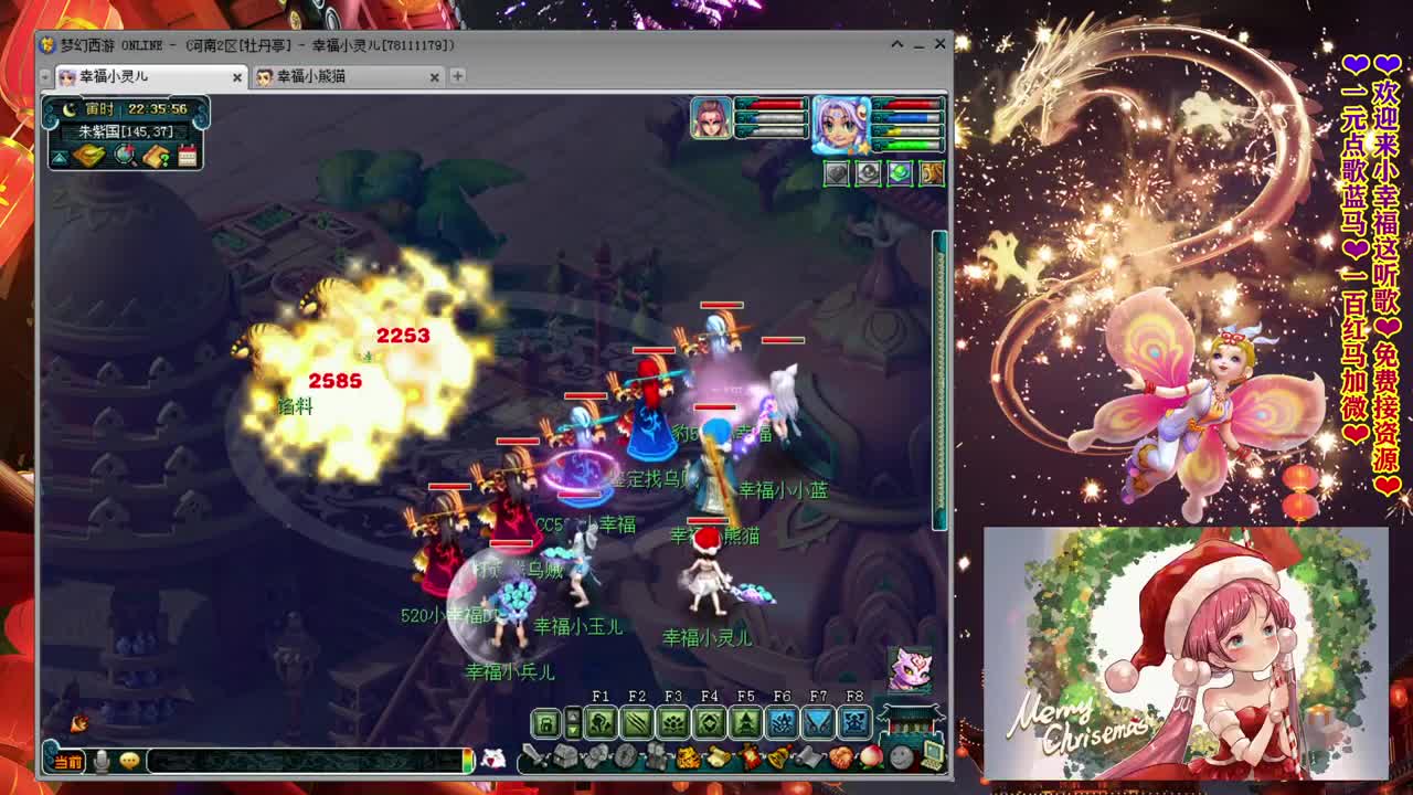 武神坛明星赛！~ 第5段